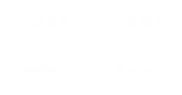 昆山厚胜源电子科技有限公司